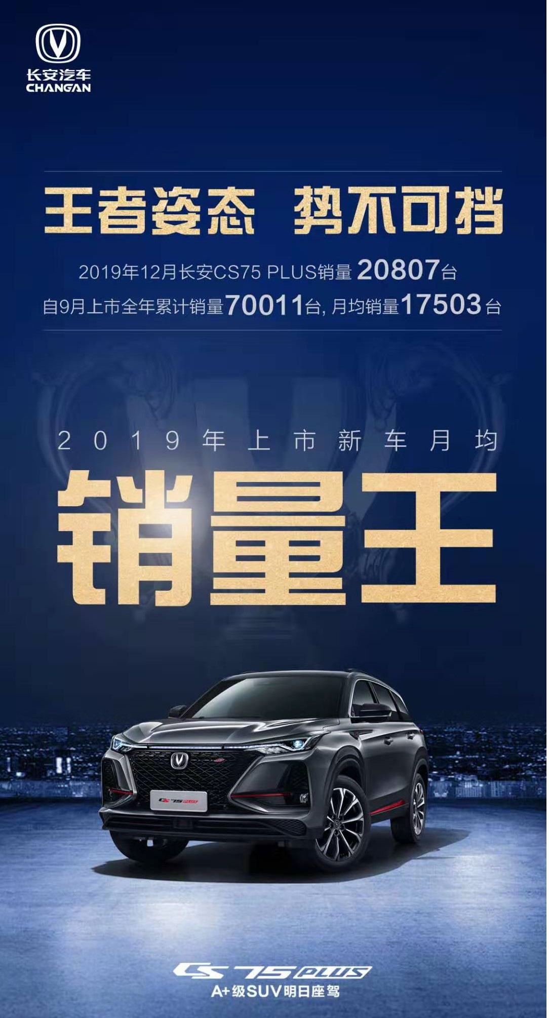 对话荣耀：决胜之战何人问鼎